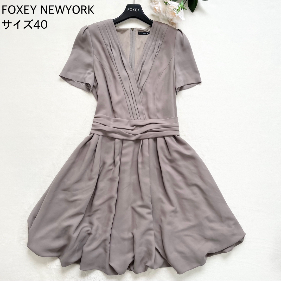 FOXEY NEW YORK(フォクシーニューヨーク)のFOXEYNEWYORK サイズ40 カシュクールバルーンワンピース 自宅洗濯可 レディースのワンピース(ひざ丈ワンピース)の商品写真