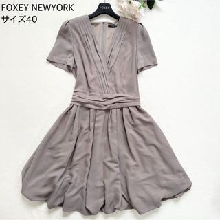 フォクシーニューヨーク(FOXEY NEW YORK)のFOXEYNEWYORK サイズ40 カシュクールバルーンワンピース 自宅洗濯可(ひざ丈ワンピース)