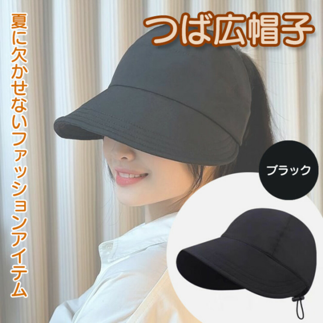 つば広帽子 バケット ハット ブラック 黒 遮光 小顔効果 紫外線対策 通販 麦わら帽子 紫外線カット 遮光 リボン ブラック 黒 ツバ広め