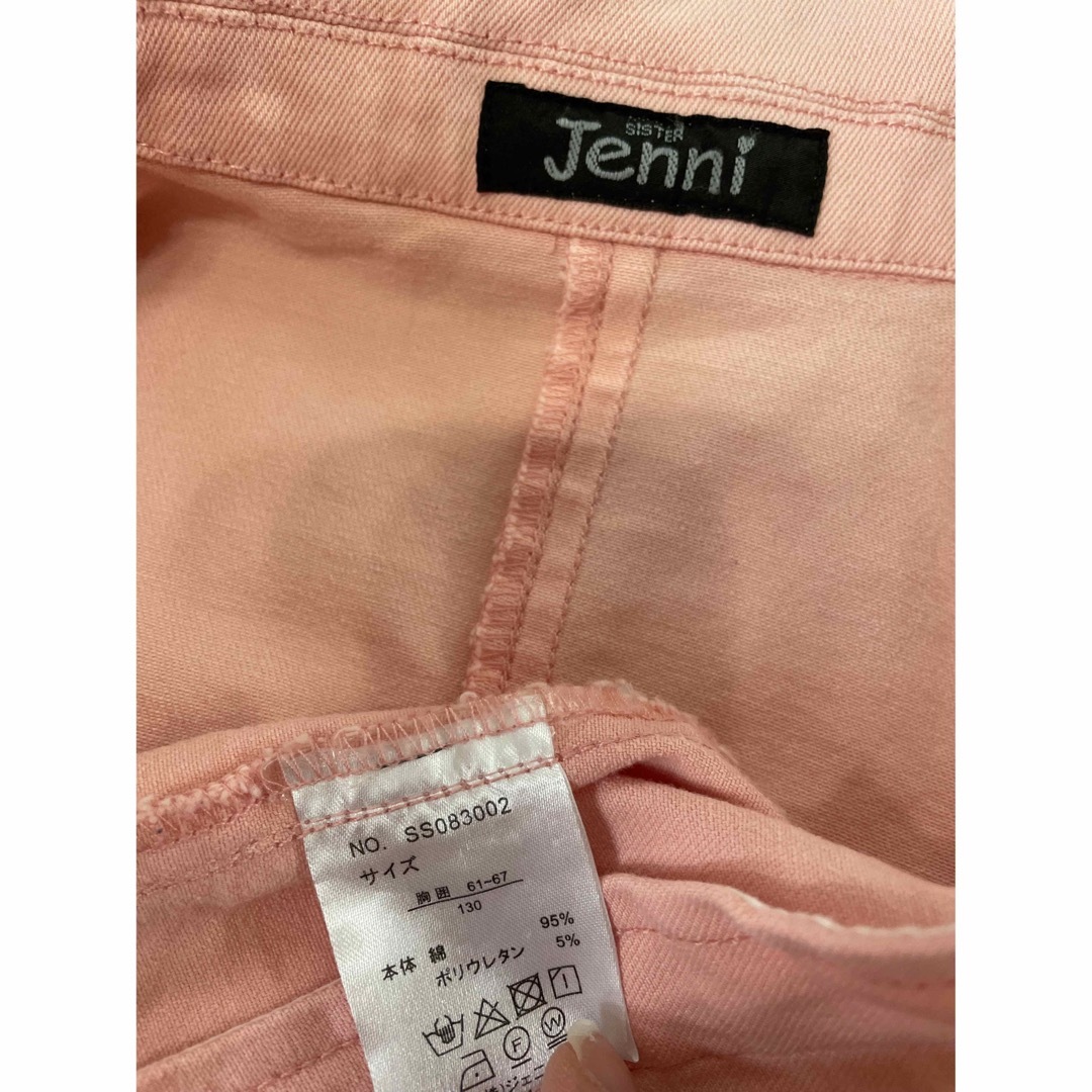 JENNI(ジェニィ)のジェニィ　ライダースジャケット　　130 キッズ/ベビー/マタニティのキッズ服女の子用(90cm~)(ジャケット/上着)の商品写真