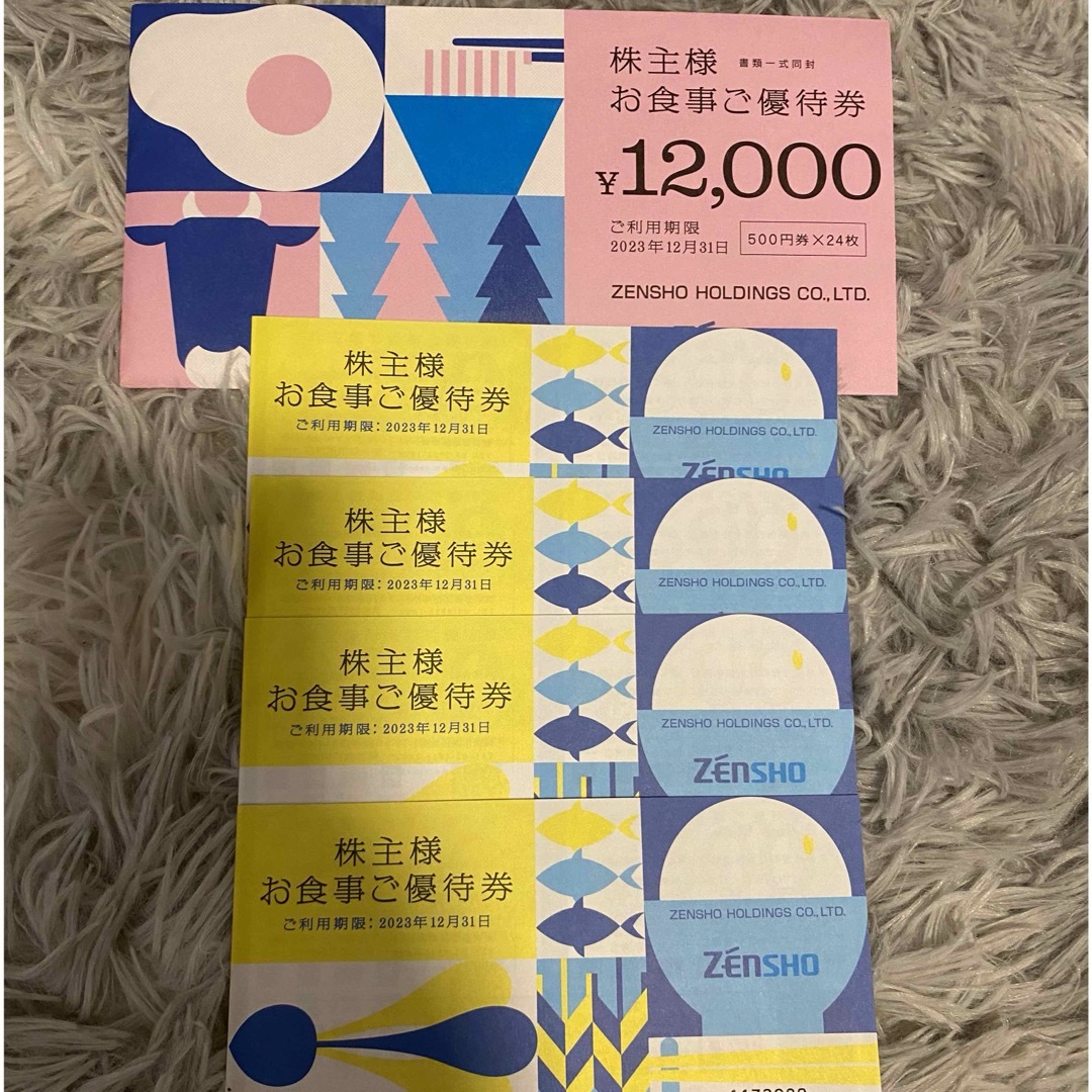 ゼンショーグループ　株主優待券　12000円分