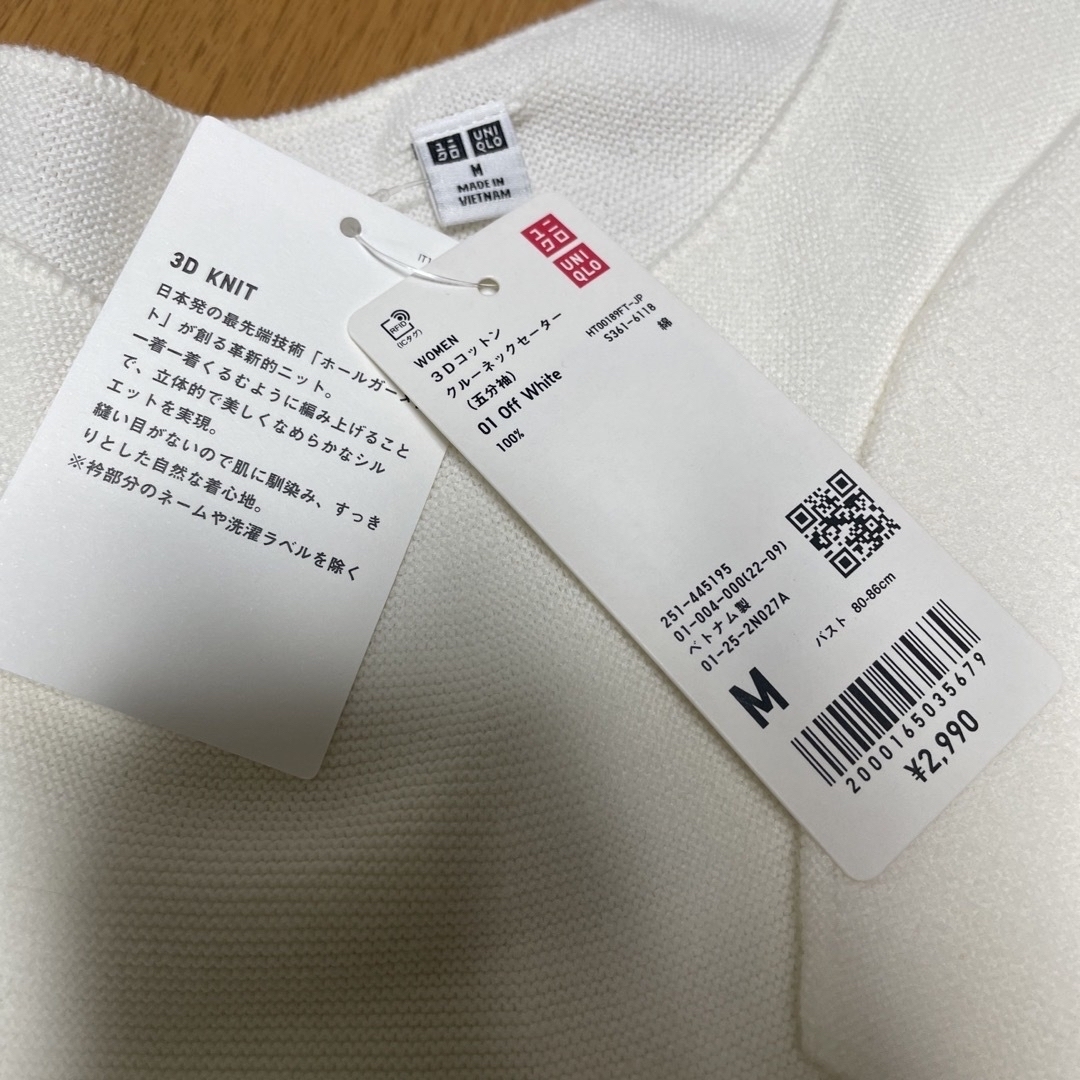 UNIQLO(ユニクロ)のユニクロ　セーター　3Dコットン　クルーネックセーター　五分袖　M レディースのトップス(ニット/セーター)の商品写真