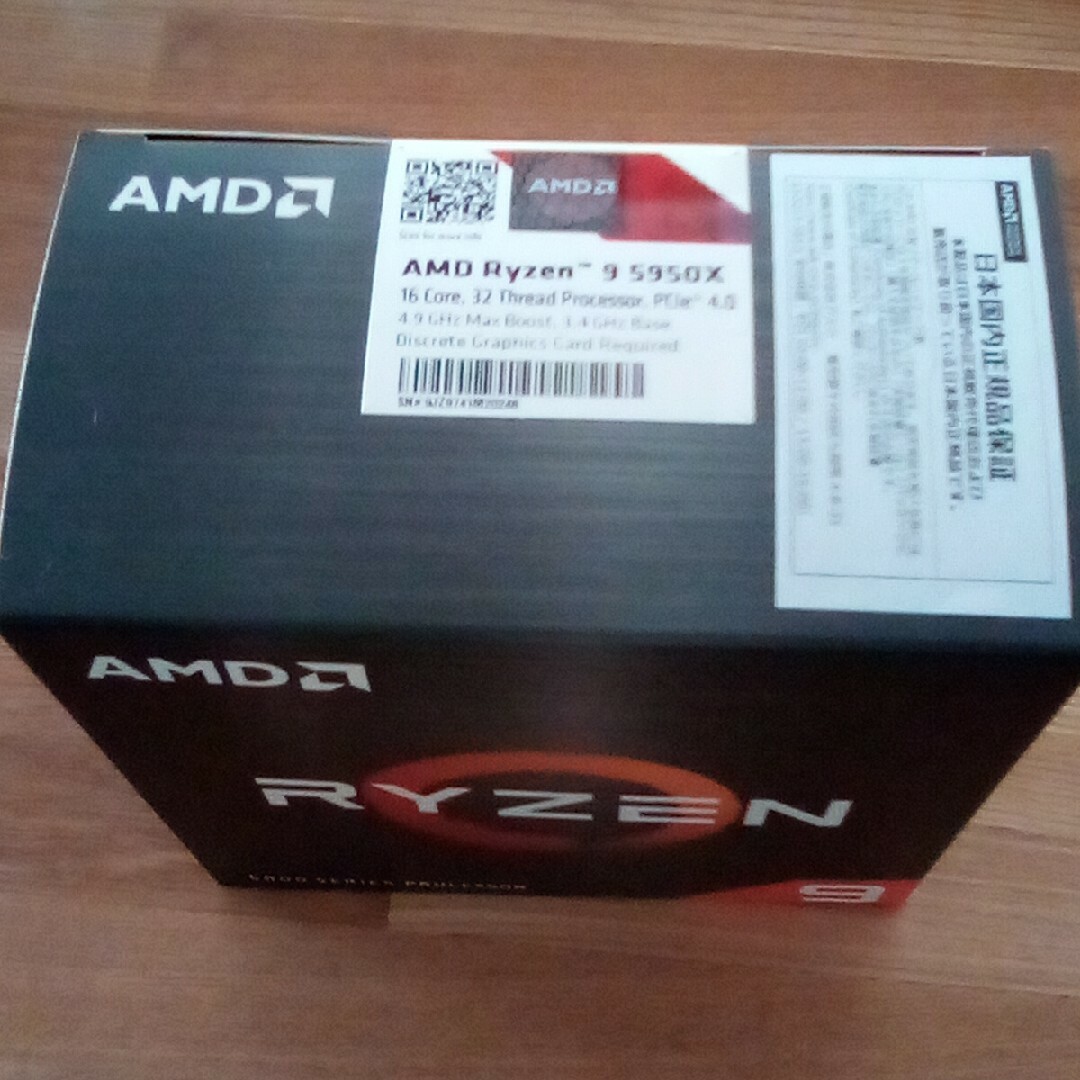 AMD - Ryzen 5950x 新品未開封品の通販 by toshi's shop｜エーエム ...