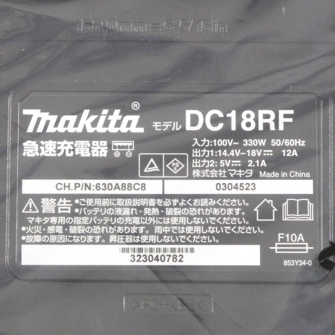 Makita(マキタ)の$$ MAKITA マキタ 充電式インパクトドライバ TD173DRGX ブルー 18V 6.0Ah 開封未使用品 インテリア/住まい/日用品のインテリア/住まい/日用品 その他(その他)の商品写真