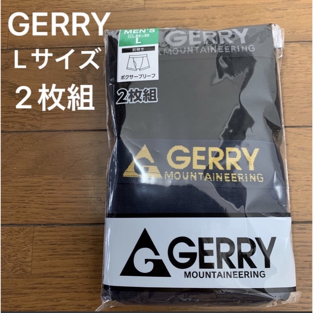 GERRY(ジェリー)の新品GERRYボクサーパンツ　Lサイズ　2枚組 メンズのアンダーウェア(ボクサーパンツ)の商品写真