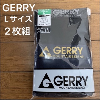 ジェリー(GERRY)の新品GERRYボクサーパンツ　Lサイズ　2枚組(ボクサーパンツ)
