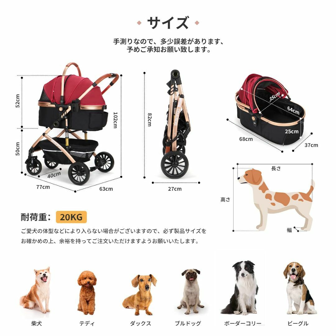 色: レッド】SKISOPGO ペットカート 分離型 犬用ベビーカー いぬ用 の ...