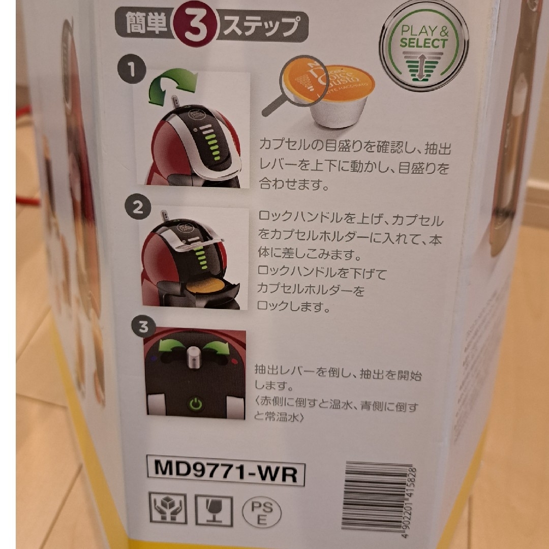 Nestle(ネスレ)の値下げしました！【中古】ドルチェグスト　ジェニオ２ スマホ/家電/カメラの調理家電(コーヒーメーカー)の商品写真