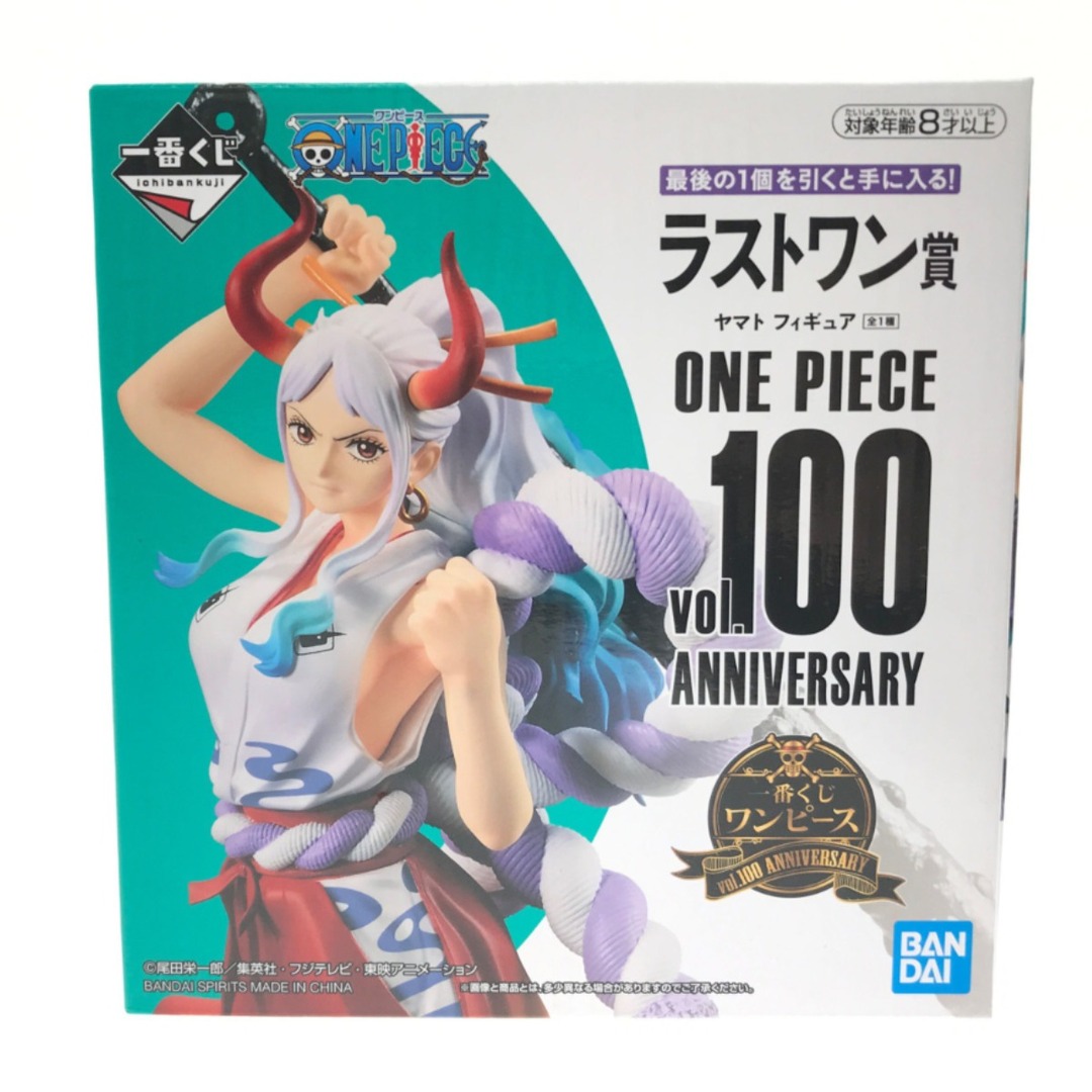 フィギュア ラストワン賞 ヤマト 一番くじ ワンピース vol.100