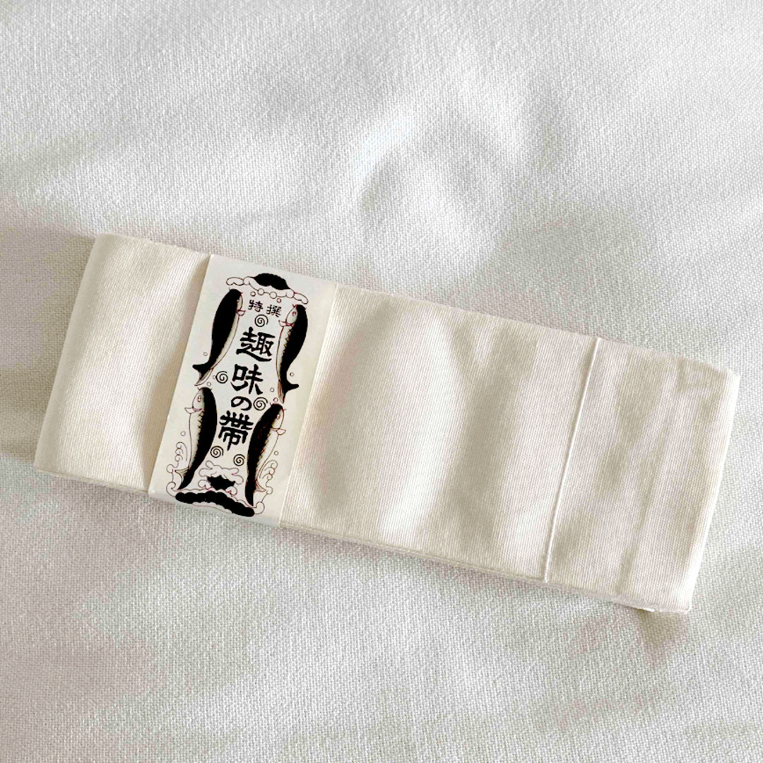 ✨新品未使用✨米沢織⁑紳士角帯 メンズの水着/浴衣(帯)の商品写真