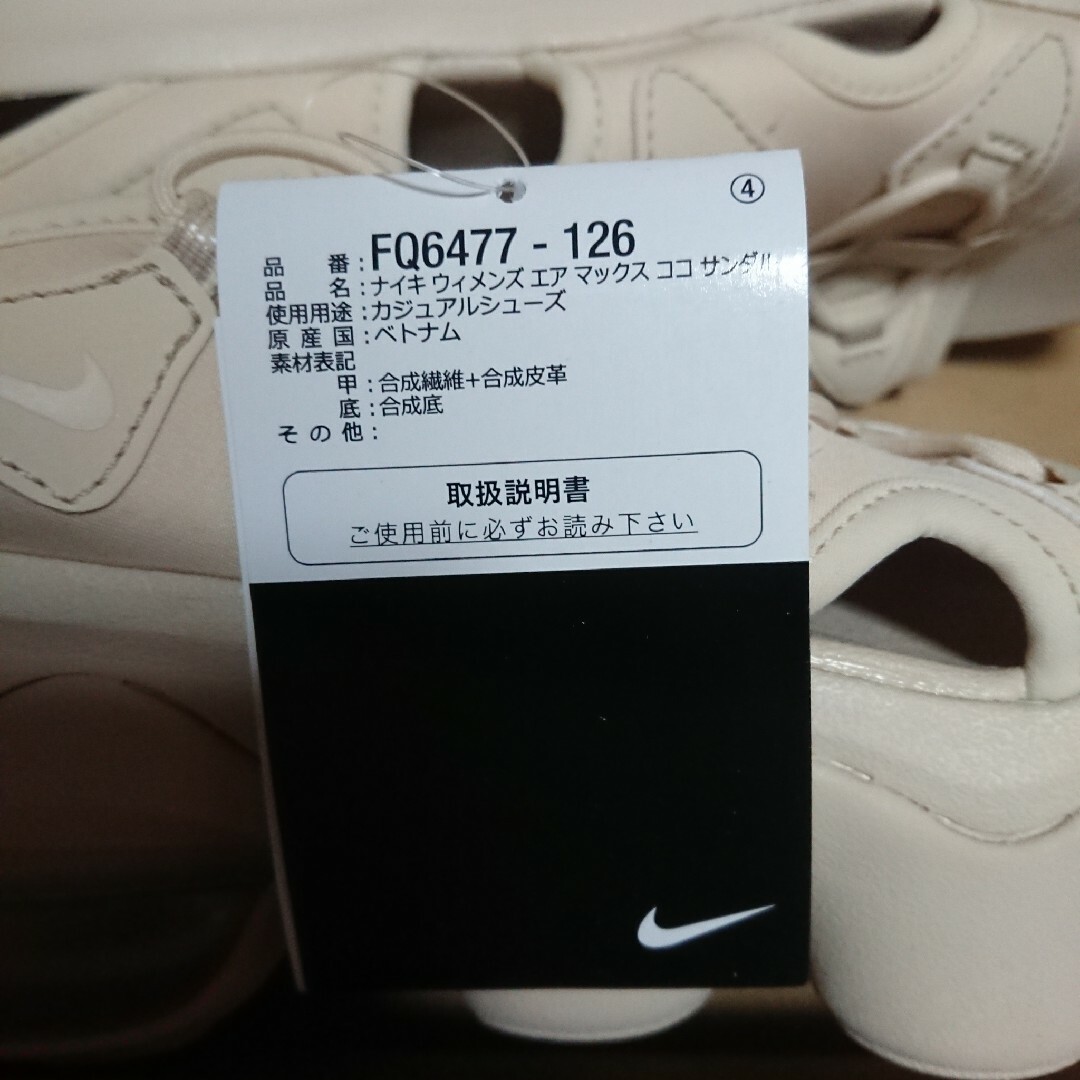 25㎝ サンドドリフト ナイキ ウィメンズ エアマックス ココ サンダル