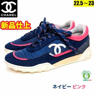 シャネル(CHANEL)の新品そっくりさん⭐CHANELシャネル　ロゴスニーカー　36　ネイビー/ピンク(スニーカー)