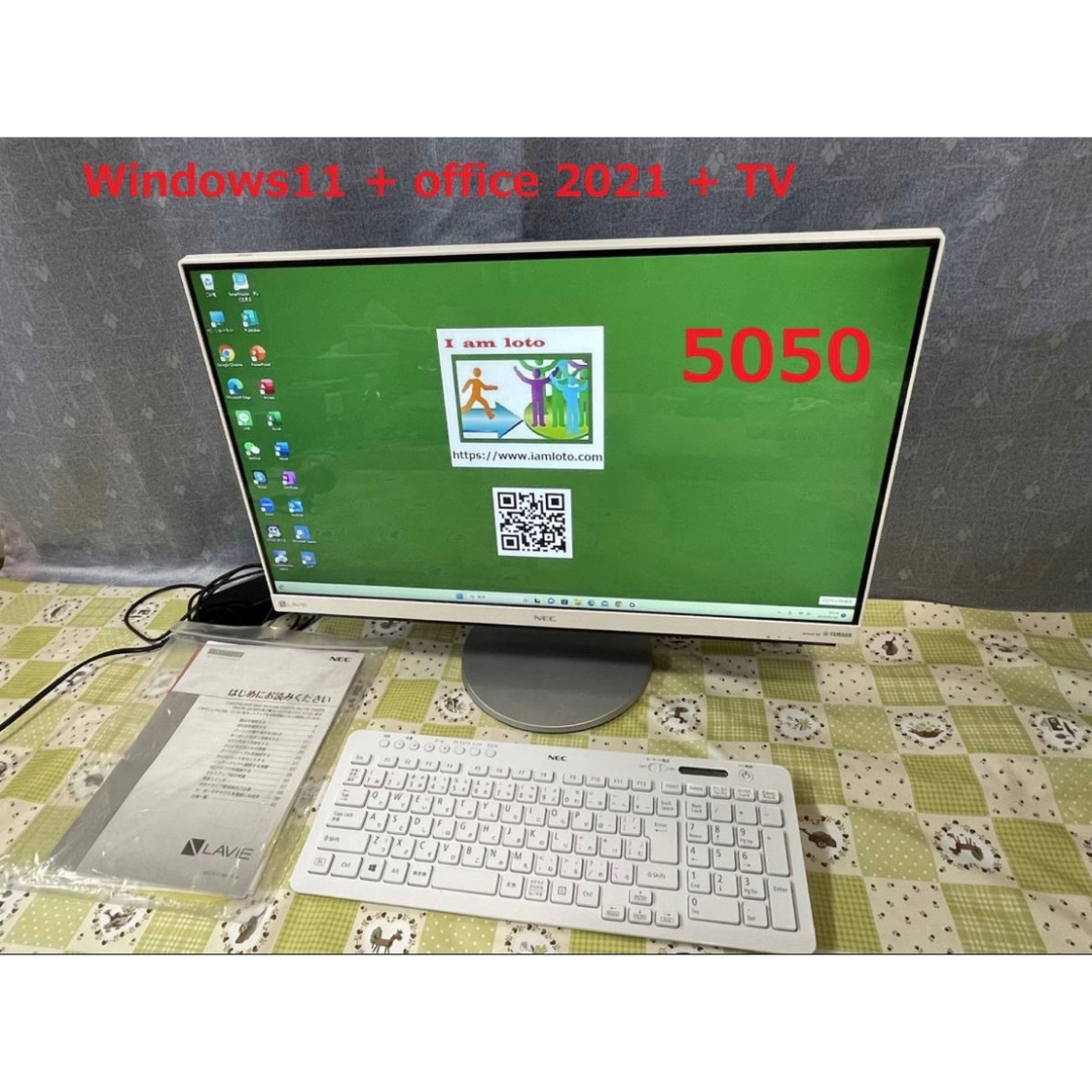 NEC LAVIE 一体型PC DA770G相当 Core i7 テレビ SSDの通販 by iamloto