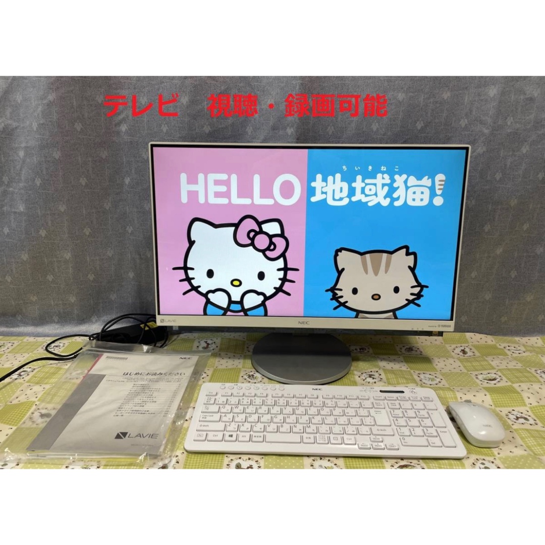 NEC LAVIE 一体型PC DA770G相当 Core i7 テレビ SSD