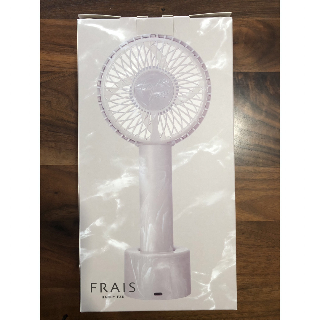 Francfranc❤️ハンディファン❤️マーブルベージュ 未開封 2023年
