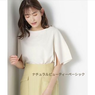 ナチュラルビューティーベーシック(NATURAL BEAUTY BASIC)のインサイドスリットカットソー　ナチュラルビューティーベーシック(シャツ/ブラウス(半袖/袖なし))