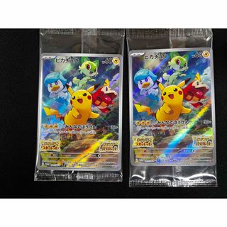 ポケカ　ピカチュウ　スカーレット　バイオレット　特典購入　プロモカード(シングルカード)