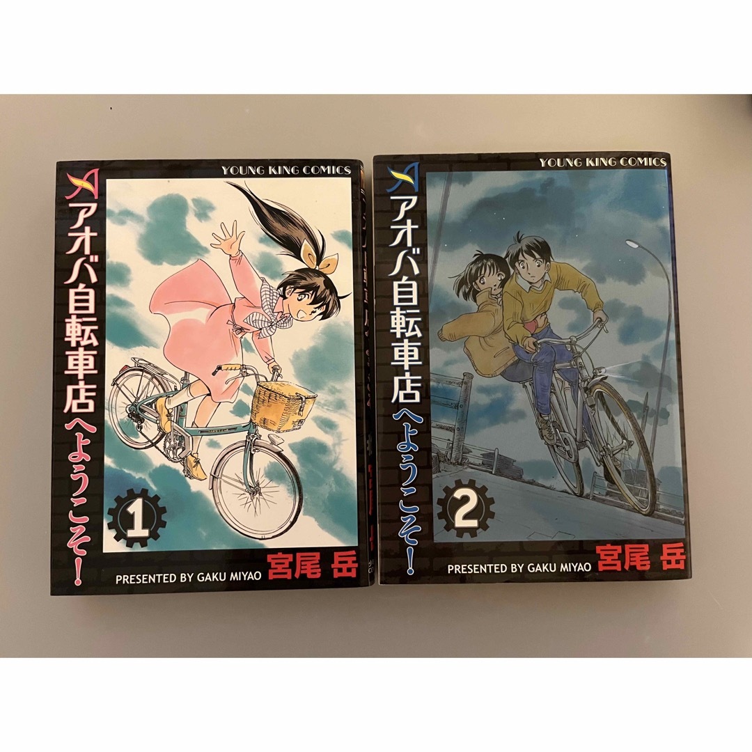 アオバ自転車店へようこそ　5巻セット エンタメ/ホビーの漫画(青年漫画)の商品写真