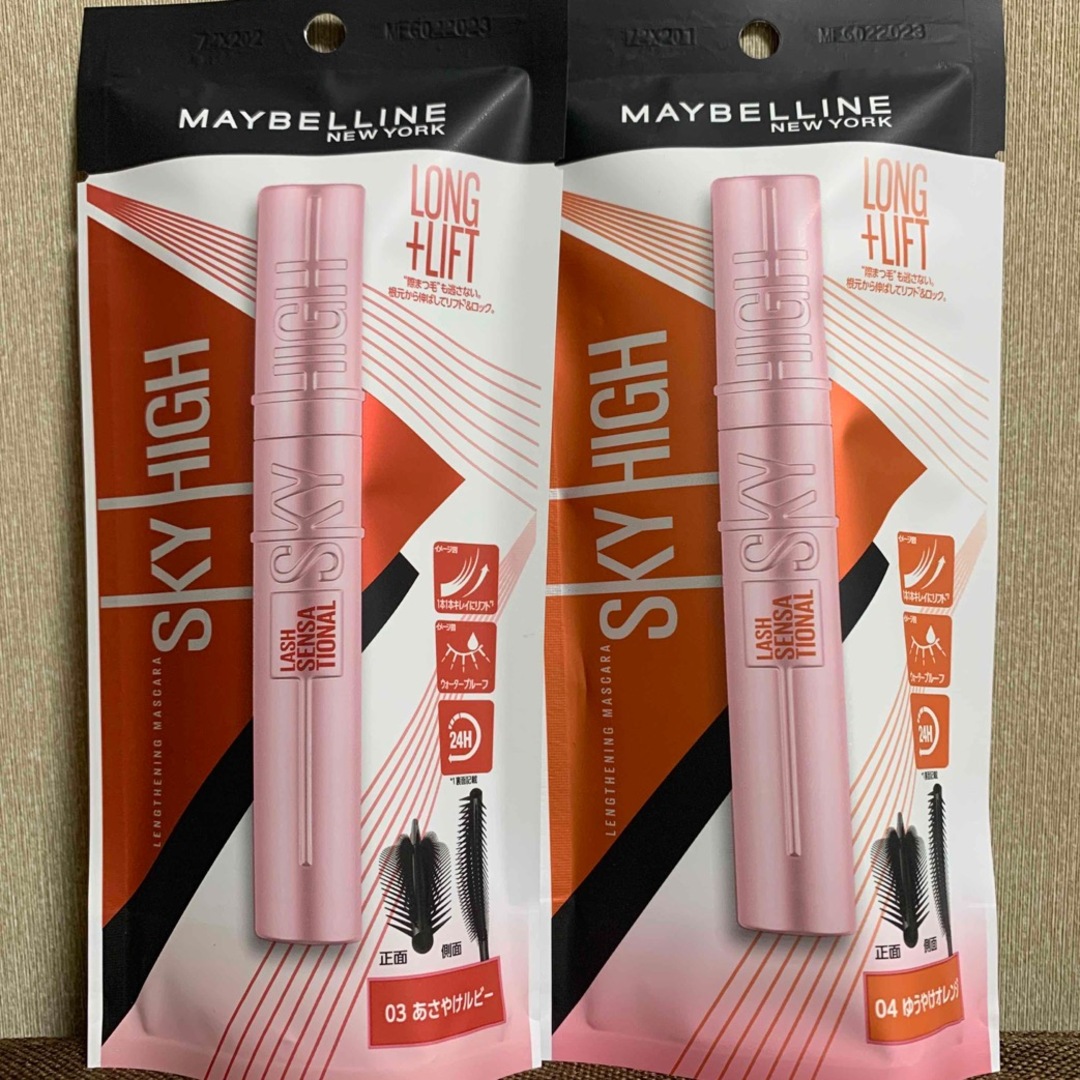 MAYBELLINE(メイベリン)の新色2本セット！ メイベリン スカイハイ マスカラ  コスメ/美容のベースメイク/化粧品(マスカラ)の商品写真