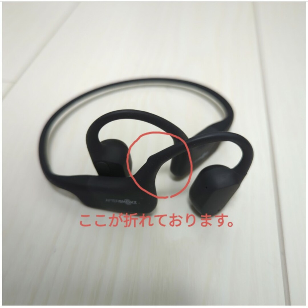 AFTERSHOKZ(アフターショックス)のAFTERSHOKZ AEROPEX COSMIC BLACK スマホ/家電/カメラのオーディオ機器(ヘッドフォン/イヤフォン)の商品写真