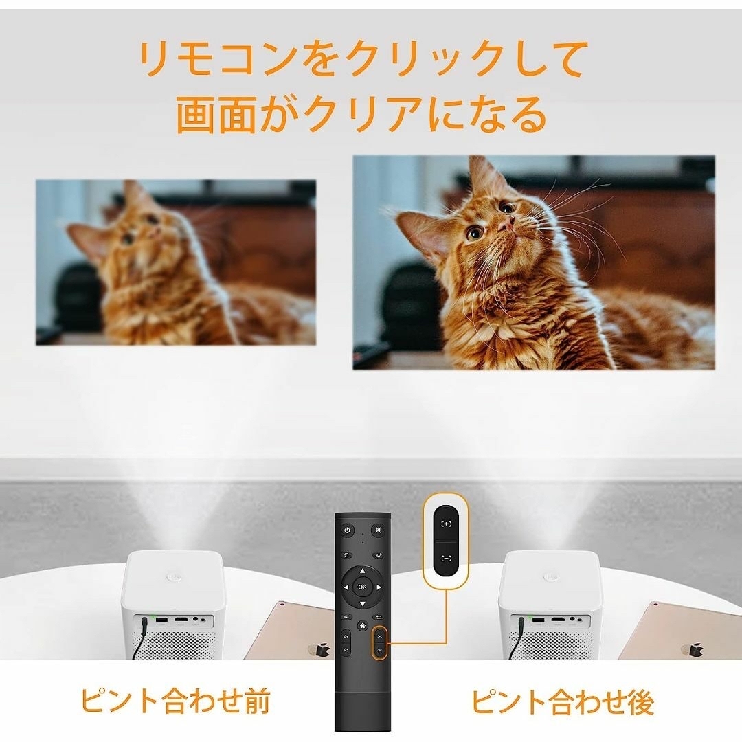 ✨お盆休みのひとときに✨　ホームプロジェクター　ミラーリング 小型 コンパクト スマホ/家電/カメラのテレビ/映像機器(プロジェクター)の商品写真