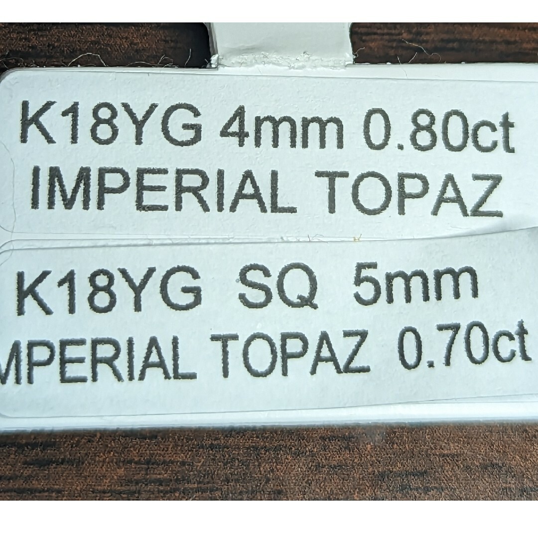 k18 1.50ct インペリアルトパーズ　ネックレス　ピアス レディースのアクセサリー(ネックレス)の商品写真