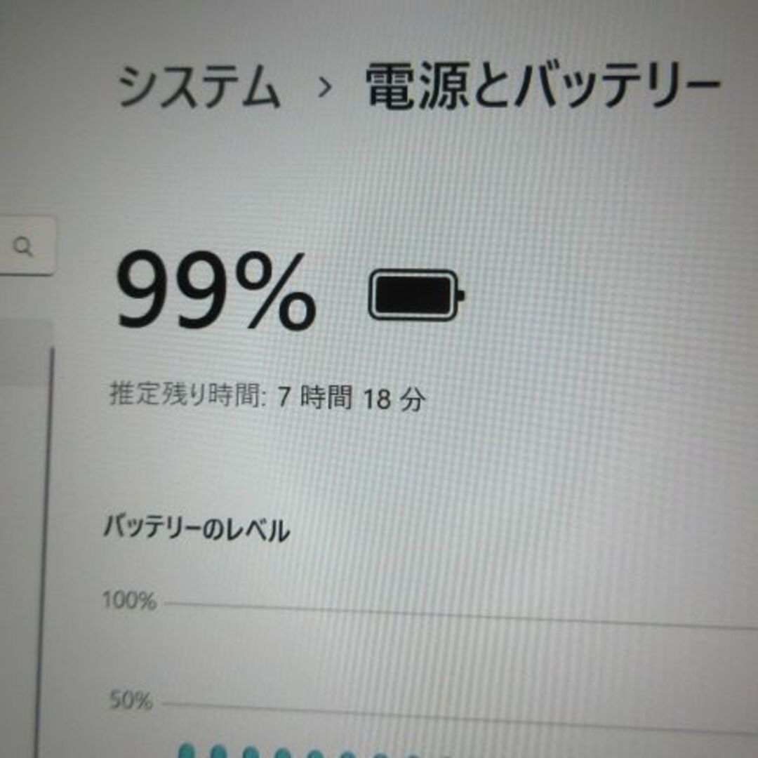 Panasonic(パナソニック)のCF-SZ5/Core i5-6300U/4G/128G/Office スマホ/家電/カメラのPC/タブレット(ノートPC)の商品写真