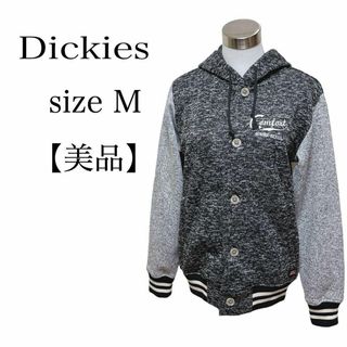 ディッキーズ(Dickies)の【美品】 ディッキーズ アメカジ女子必見  ブルゾン フード付き M グレー系(ブルゾン)