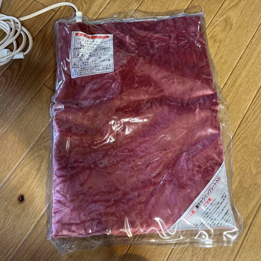 遠赤ホットパック - clmusichall.com