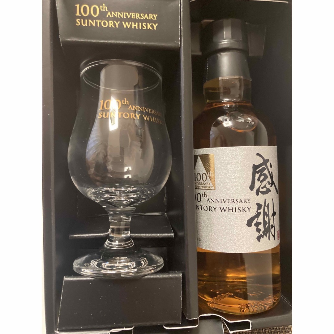 サントリー　100周年記念ボトル　感謝　SUNTORY WHISKY グラス付