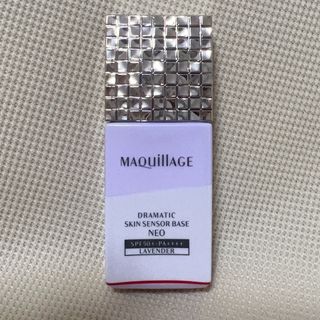 マキアージュ(MAQuillAGE)のnana様用マキアージュ　ドラマティックスキンセンサーベースNEO ラベンダー(化粧下地)