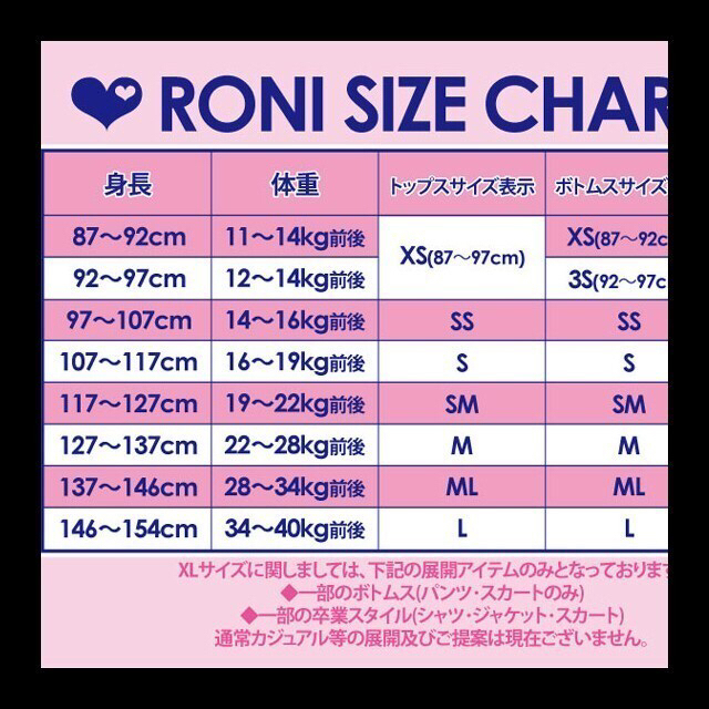 RONI(ロニィ)のRONI♥プードルファー パンツ  キッズ/ベビー/マタニティのキッズ服女の子用(90cm~)(その他)の商品写真