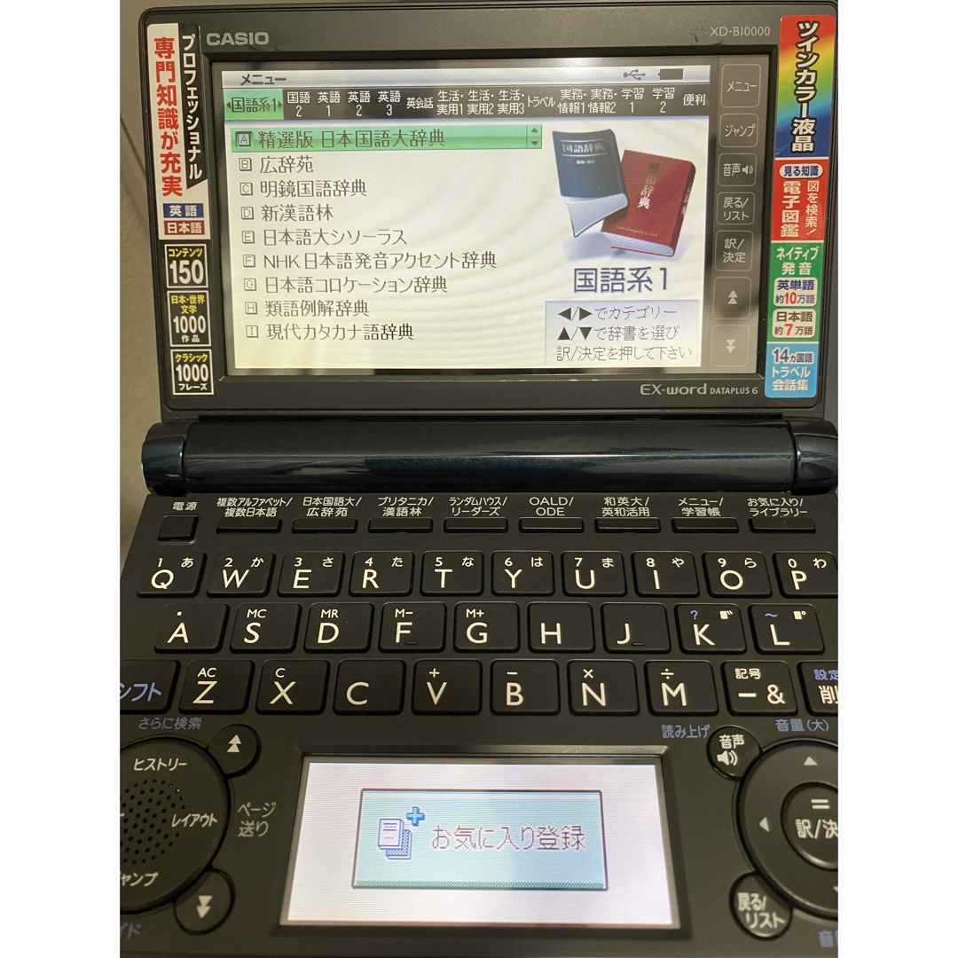 CASIO CASIO EX-word DETAPLUS6 XD-10000 CASIOの通販 by N's shop｜カシオならラクマ