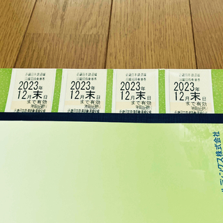 近畿日本鉄道 株主優待 乗車券4枚･優待券(2023年12月末日まで)(その他)