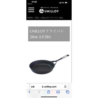 UNILLOY - ユニロイオーバル鋳物フライパン28cm の通販|ラクマ