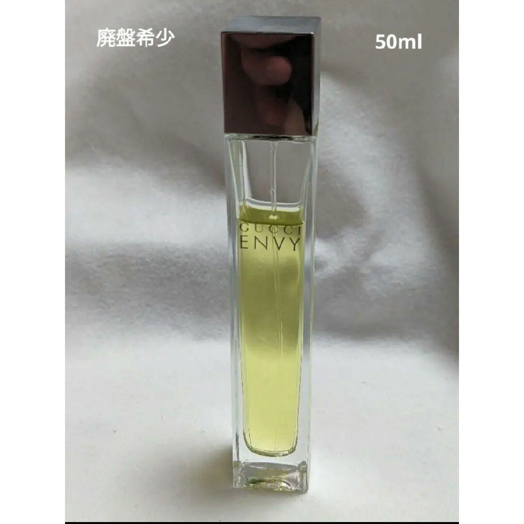 香水廃盤一部欠け❗グッチエンビィオードトワレ50ml