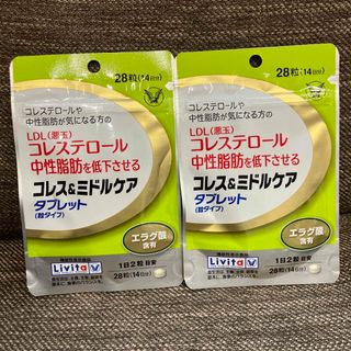 大正製薬 コレス&ミドルケア タブレット (粒タイプ) 28粒 14日分 2袋(その他)