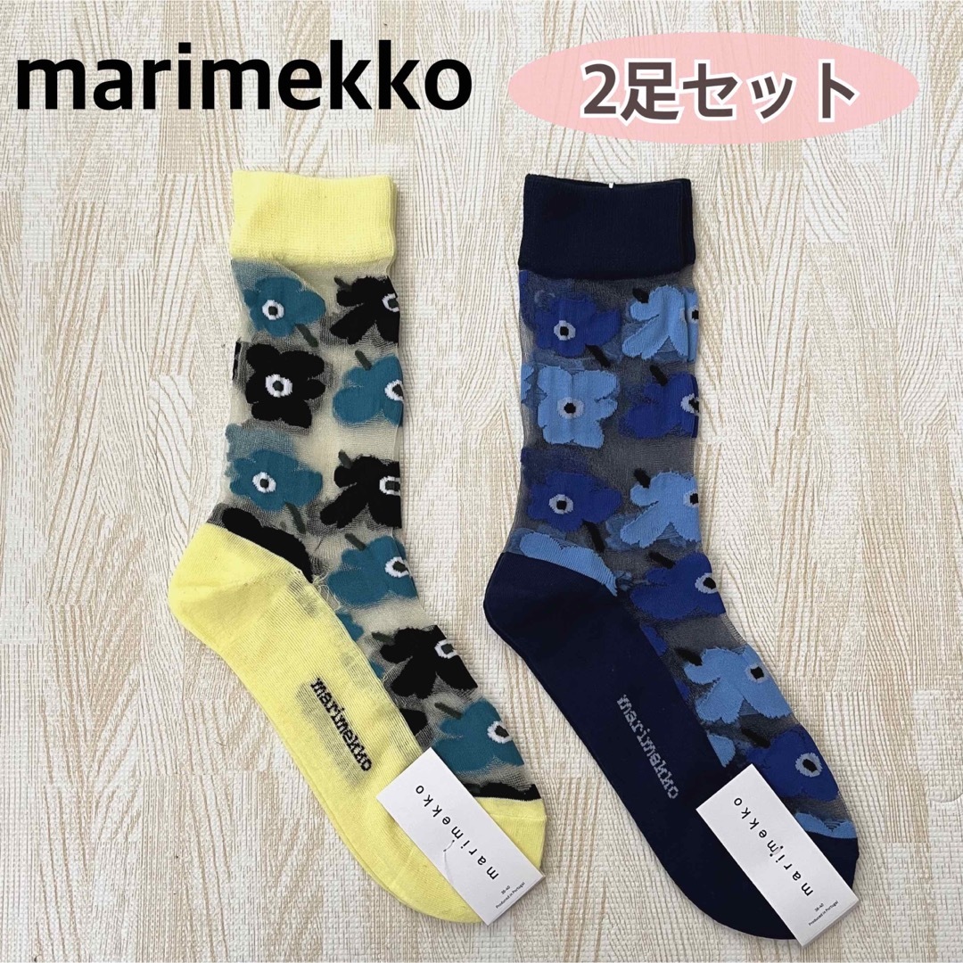 marimekko(マリメッコ)のマリメッコ marimekko　靴下　2足組　シアー　シースルーソックス　新品 レディースのレッグウェア(ソックス)の商品写真