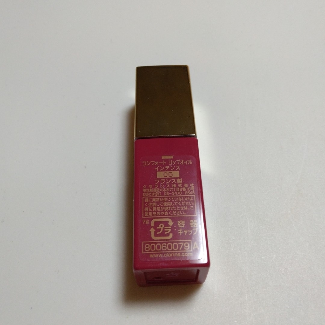 CLARINS(クラランス)のクラランス　コンフォートリップオイルインテンス05　インテンスピンク コスメ/美容のベースメイク/化粧品(リップグロス)の商品写真