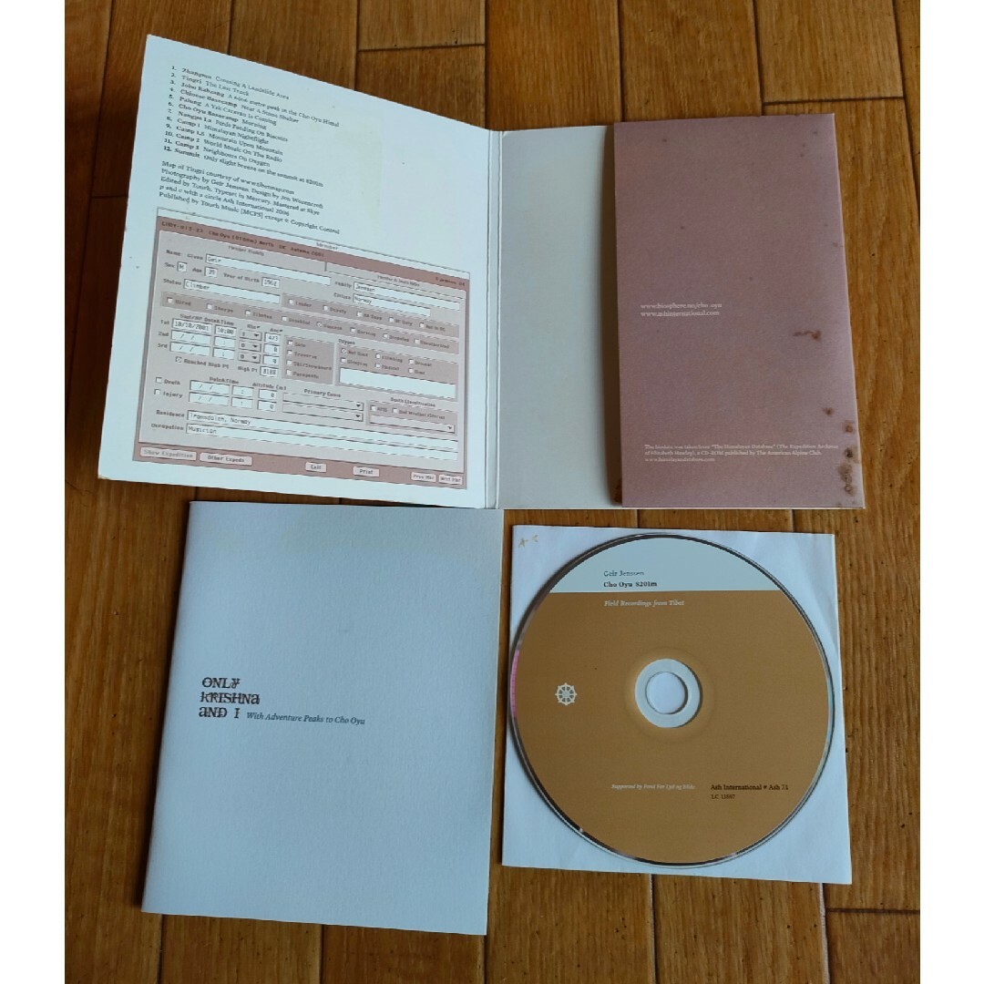 UK盤 ゲイル・ジェンセン フィールドレコーディング・フロム・チベット UK盤 ゲイル・ジェンセン フィールドレコーディング・フロム・チベット