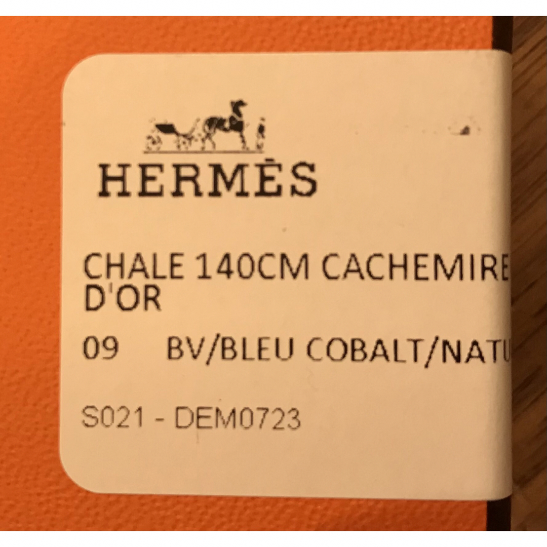 カレジェアン エプロンドール HERMES エルメス | www.causus.be