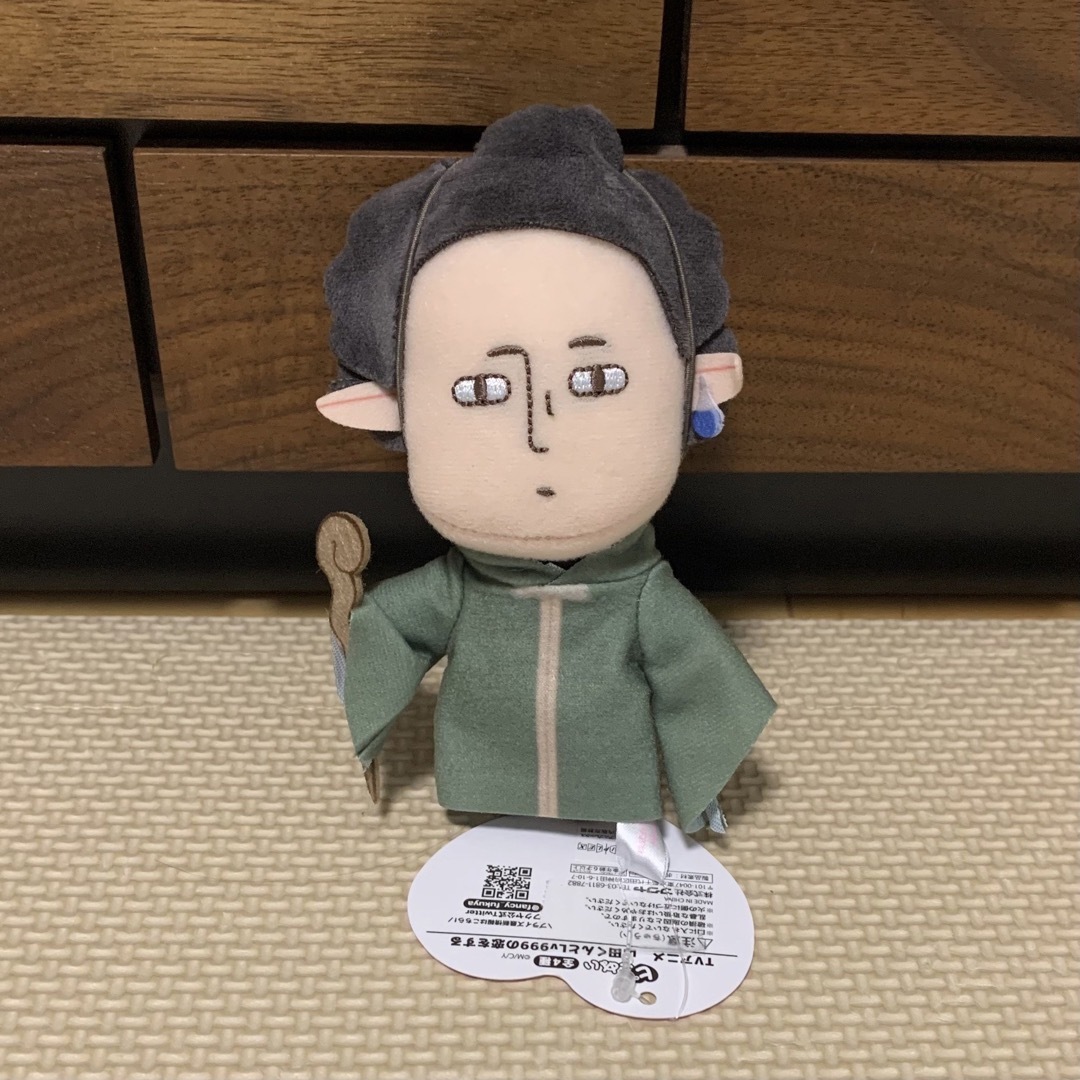 山田くんとLv999の恋をする 山田秋斗 アフロ ピコぬい ぬいぐるみ ナムコ | フリマアプリ ラクマ 山田くんとLv999の恋をする 山田秋斗 アフロ ピコぬい ぬいぐるみ ナムコ | フリマアプリ ラクマ