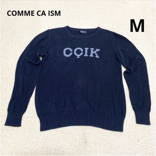 コムサイズム(COMME CA ISM)のコムサイズム　ニット　M 黒(ニット/セーター)