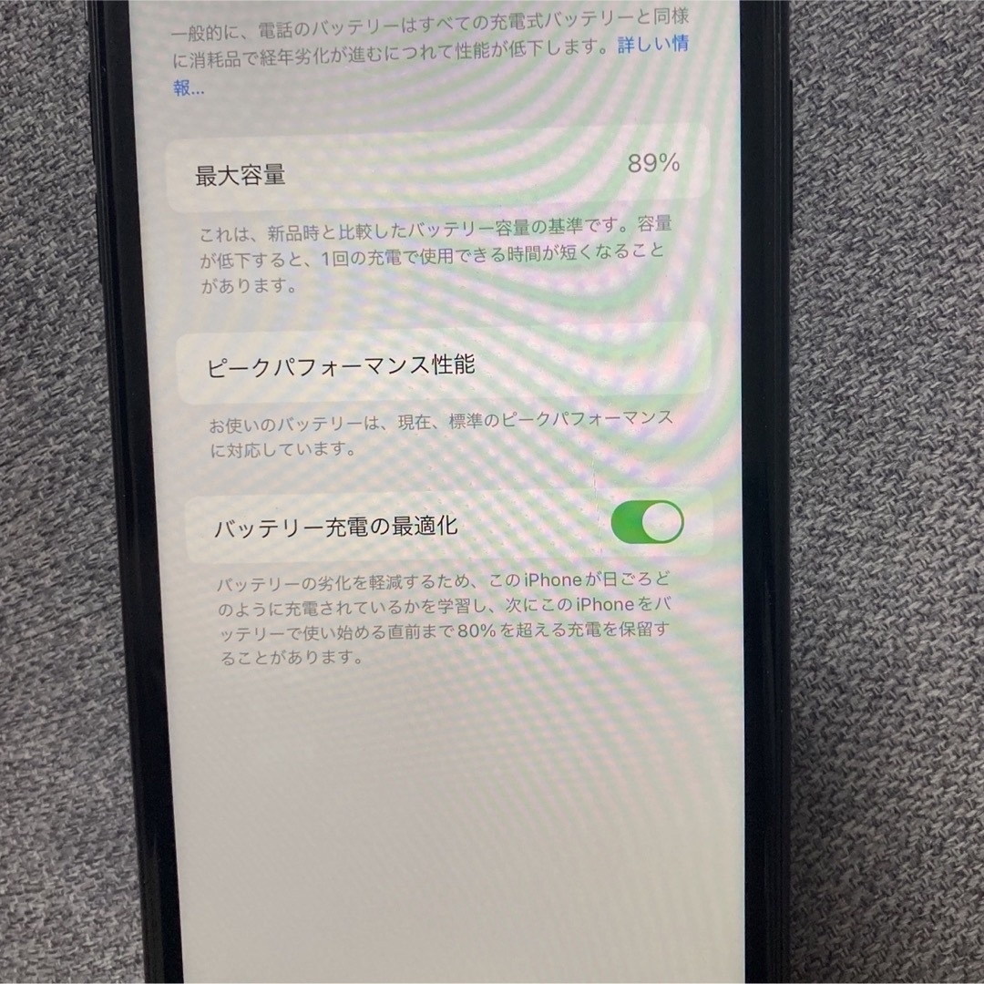 iPhone XR 64GB ブラック　SIMフリー