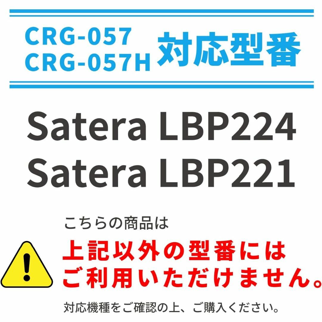キヤノン用 CRG-057H 互換トナー トナーカートリッジ ２本の通販 by GameSir F7 Claw's shop｜ラクマ