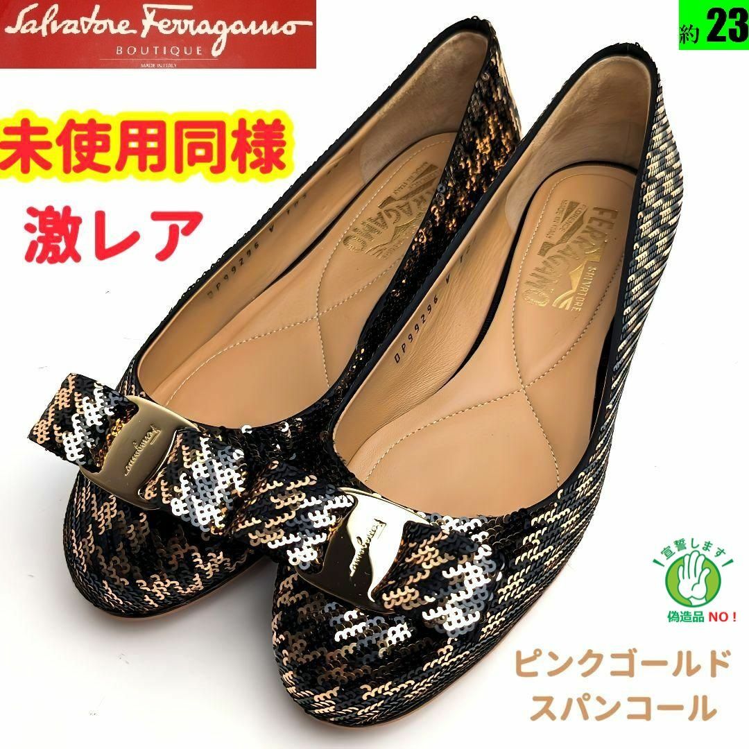 当店限定 【未使用】Ferragamo フェラガモ ヴァラ パンプス ブラウン 当店限定 【未使用】Ferragamo フェラガモ ヴァラ パンプス ブラウン