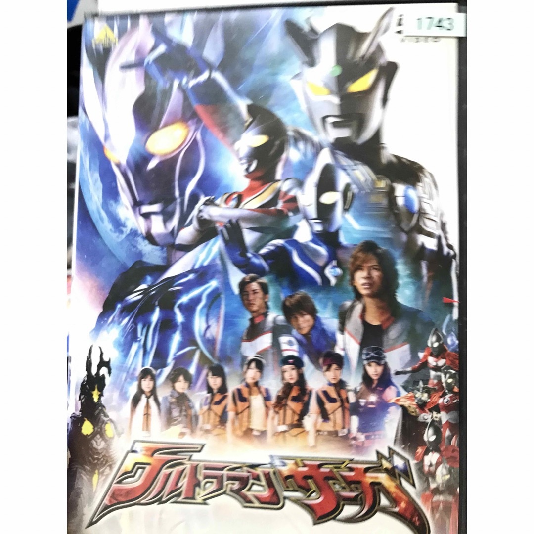 ウルトラマンサーガ　DVD レンタル落ち　豪華キャスト エンタメ/ホビーのDVD/ブルーレイ(特撮)の商品写真