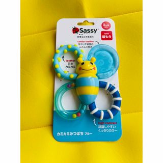 サッシー(Sassy)のsassy カミカミみつばちブルー歯固め(知育玩具)