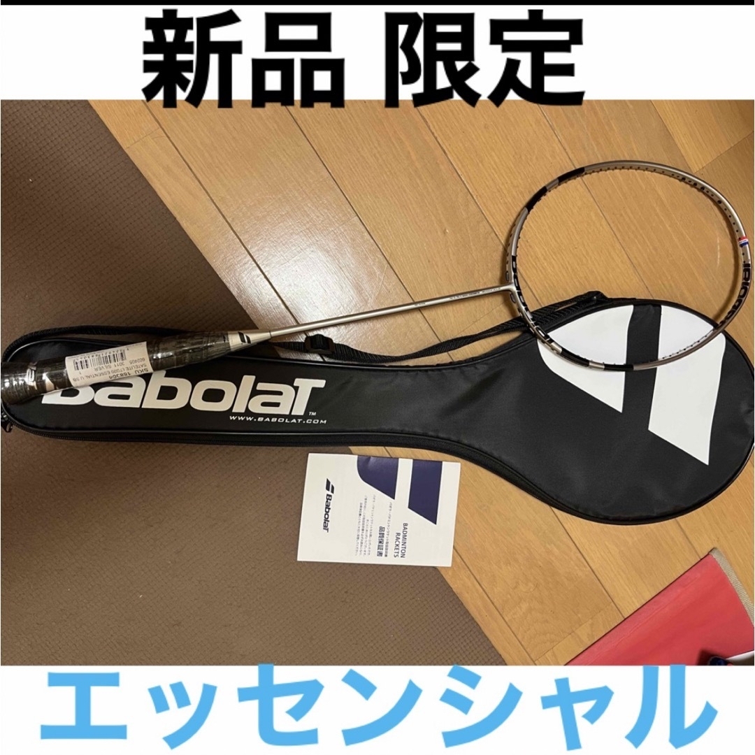 限定モデル 新品 オススメ BabolaT バボラ バドミントン ラケット