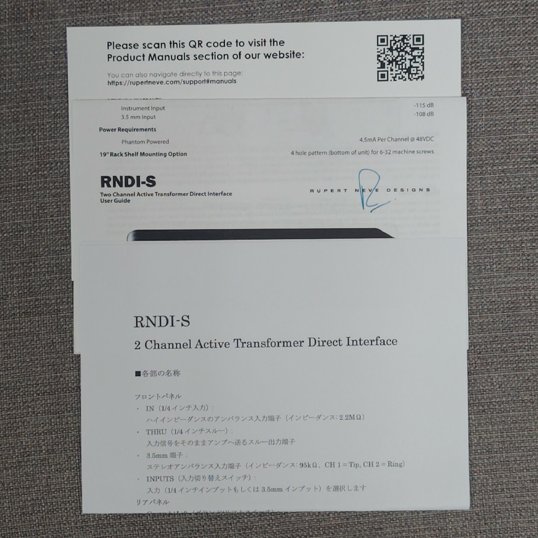 Rupert neve designs RNDI-S 23年7月購入 未使用品